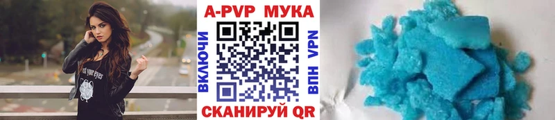 Где купить наркоту Жирновск COCAIN блэк спрут ГАШ Меф APVP