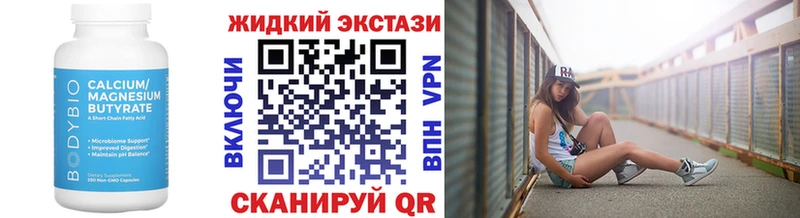 darknet телеграм  где купить наркоту  Жирновск  Бутират оксибутират 