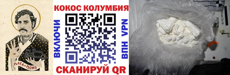 КОКАИН 99%  hydra ONION  Жирновск 