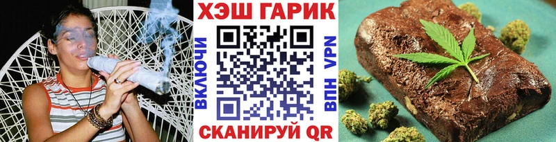 ГАШИШ Изолятор  мориарти наркотические препараты  Жирновск 