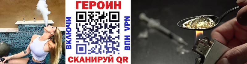 кракен зеркало  Жирновск  ГЕРОИН белый 