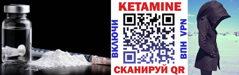 наркошоп  Жирновск  Кетамин ketamine 