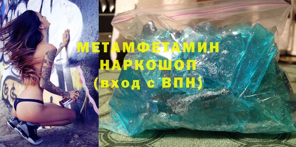spice Усолье-Сибирское