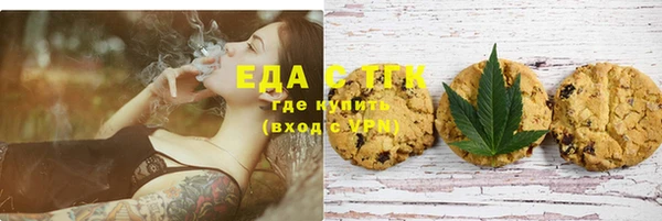 метамфетамин Вяземский