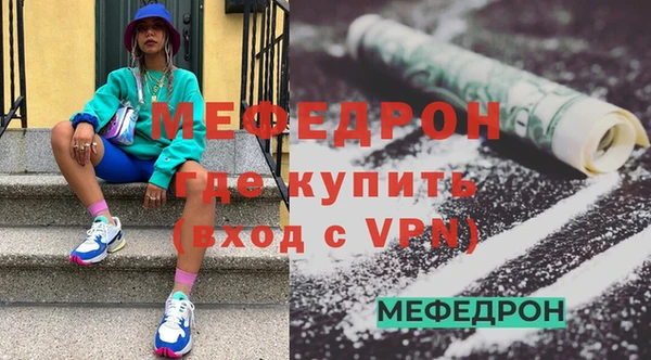 меф VHQ Верхнеуральск