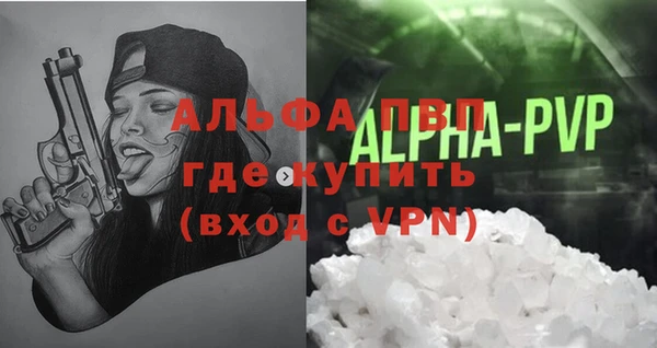 соль ск Верея