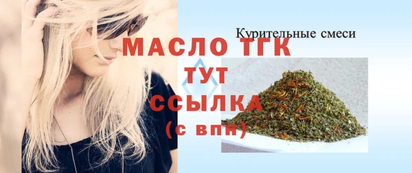 метамфетамин Вяземский
