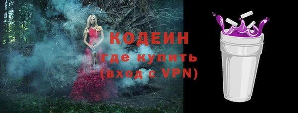 первитин Верхний Тагил