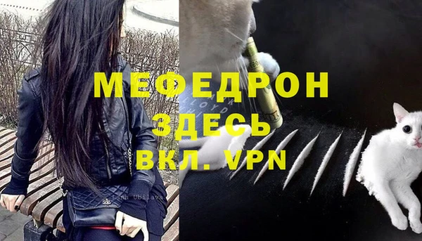 кокаин Вязники