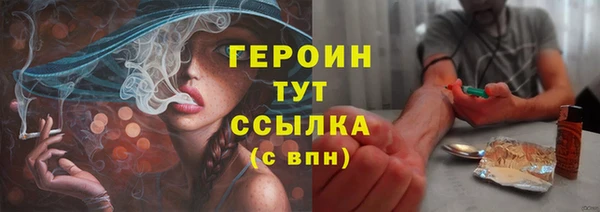 эйфоретик Вязьма