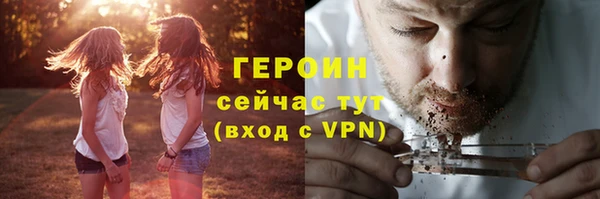 метамфетамин Вяземский