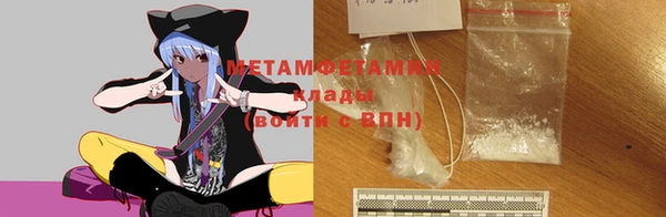 эйфоретик Вязьма