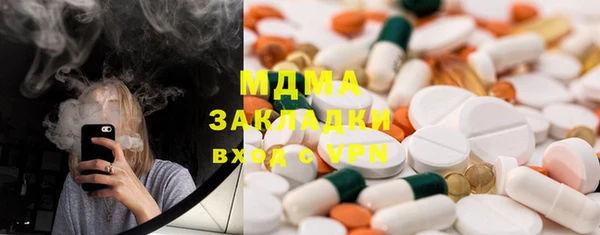 соль ск Верея