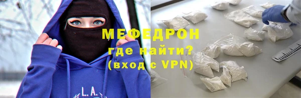 эйфоретик Вязьма