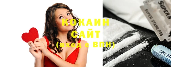 метамфетамин Вяземский