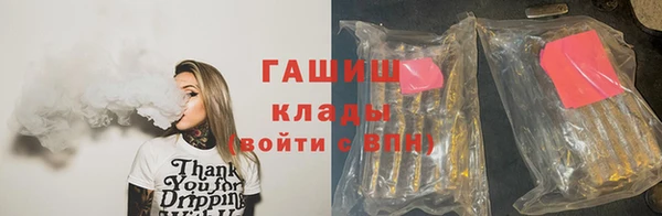 эйфоретик Вязьма