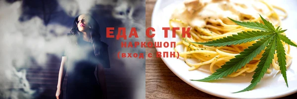 соль ск Верея