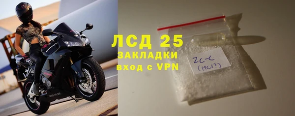 соль ск Верея