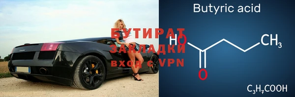 МДПВ Бронницы
