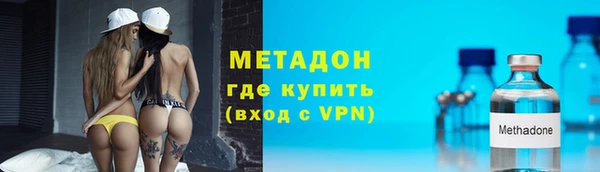 первитин Верхний Тагил