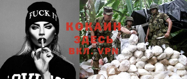 кокаин Вязники