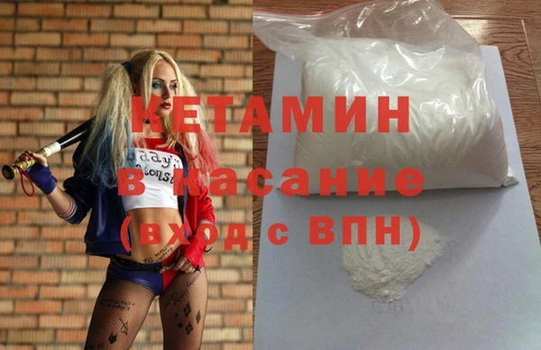 кокаин Вязники