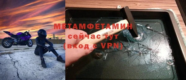 сатива Усмань