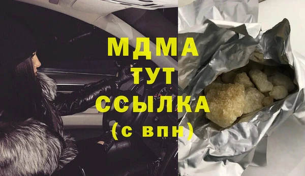 эйфоретик Вязьма