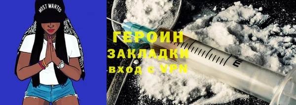 крисы Бугульма