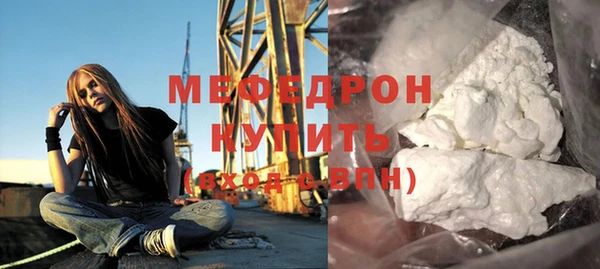меф VHQ Верхнеуральск