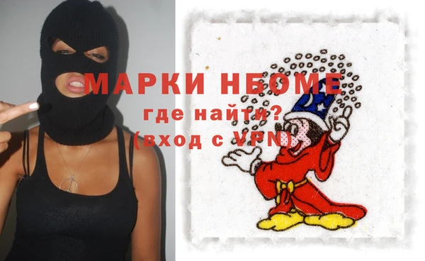 метамфетамин Вяземский