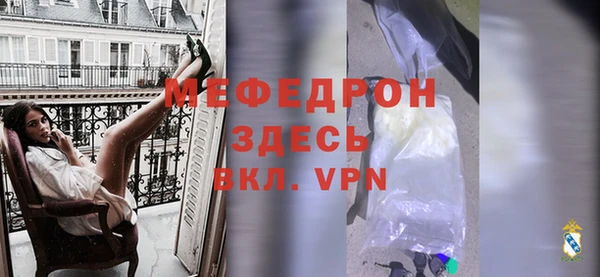 первитин Верхний Тагил