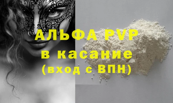 соль ск Верея