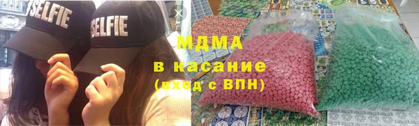 метамфетамин Вяземский