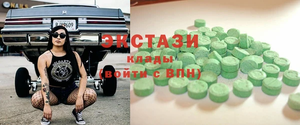 метамфетамин Вяземский