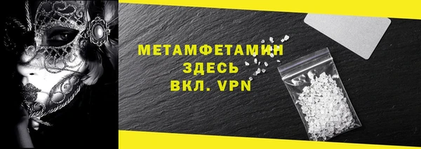 кокаин Вязники