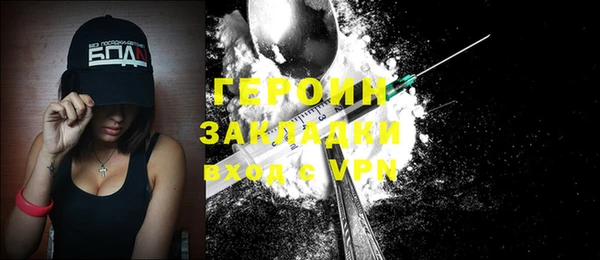 кокаин Вязники