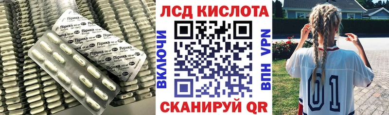 ЛСД экстази кислота  закладка  Жирновск 