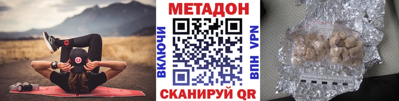 магазин  наркотиков  Жирновск  Метадон кристалл 