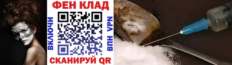 МЕТАМФЕТАМИН мет  мега ONION  Жирновск 