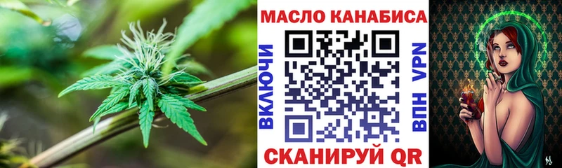 ТГК Wax даркнет Telegram Жирновск